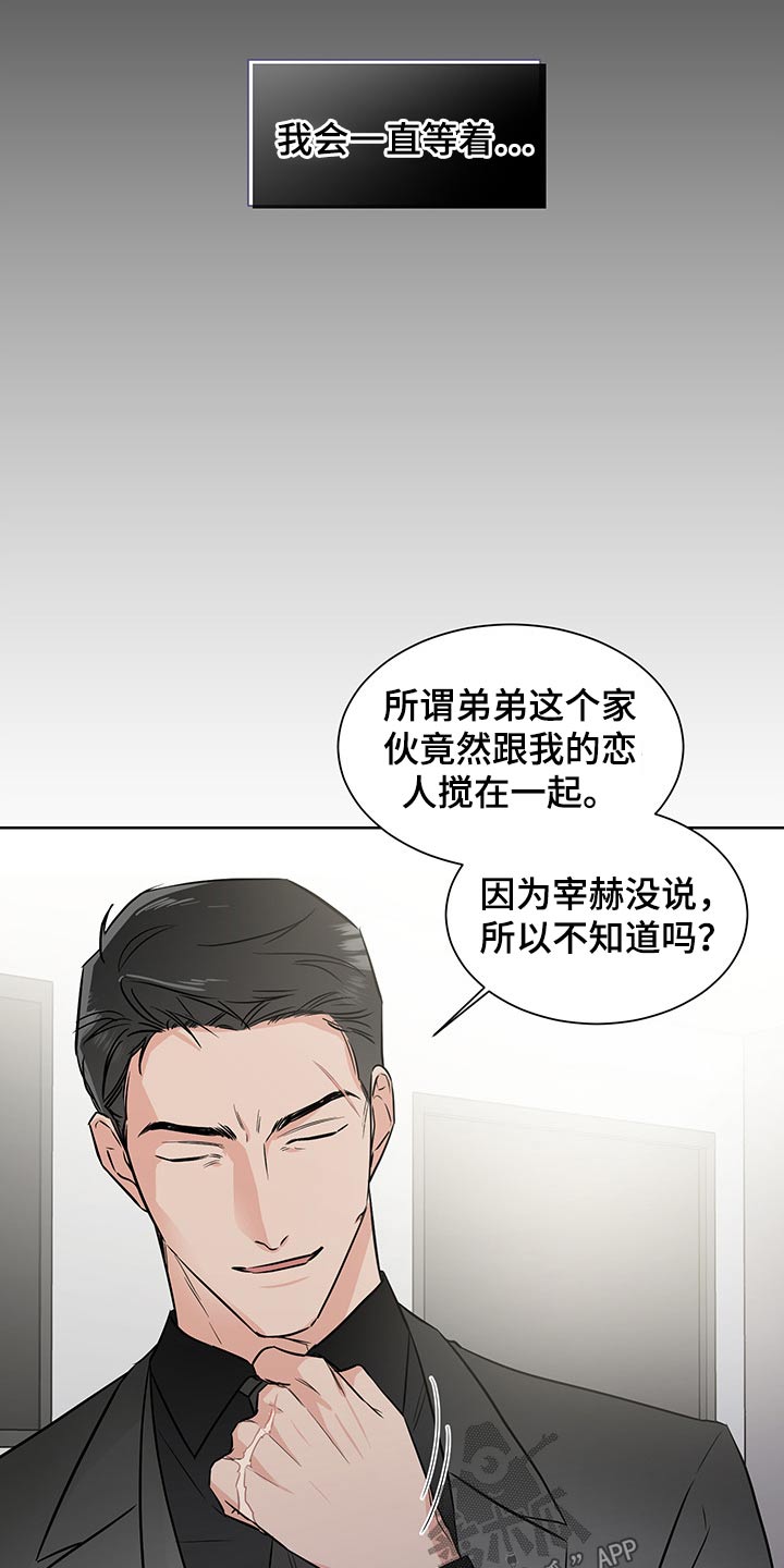 第56话12