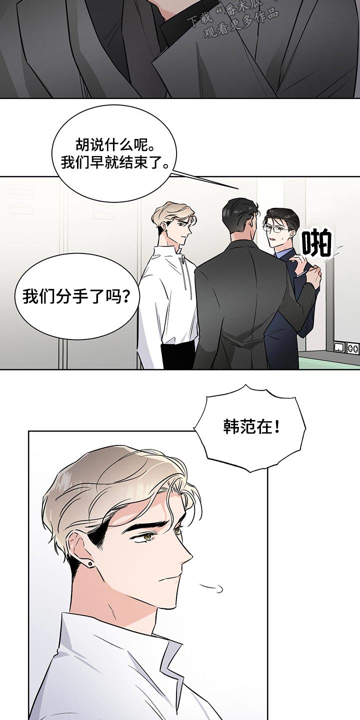 第56话13