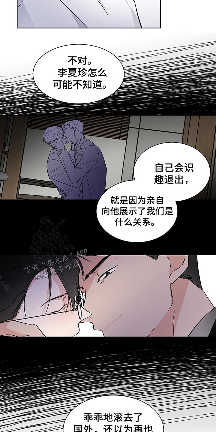 第56话14