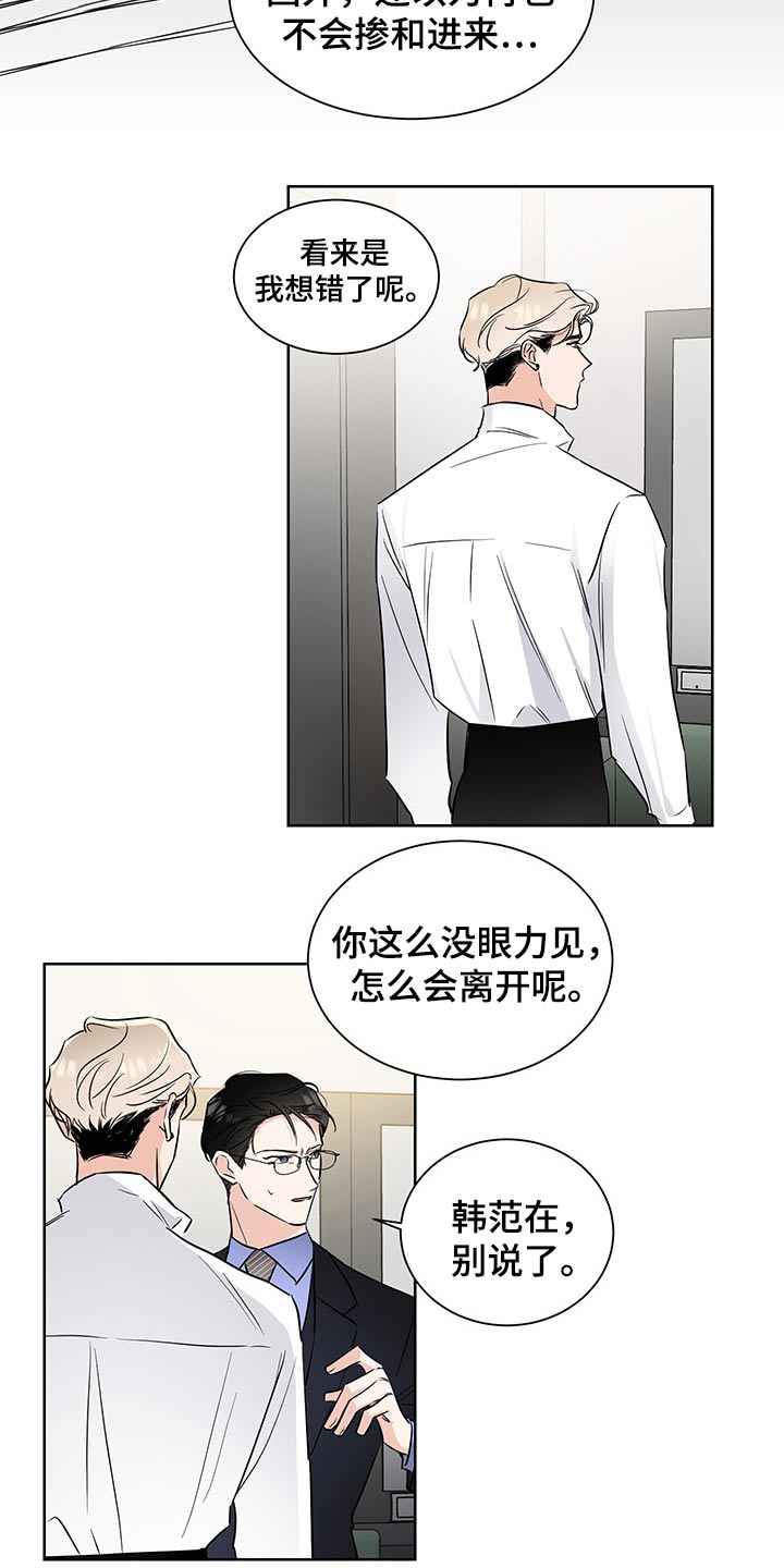 第56话15