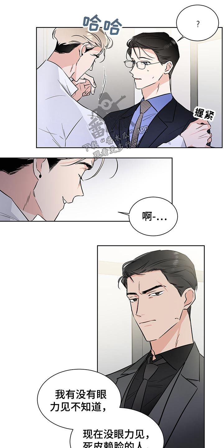 第56话16