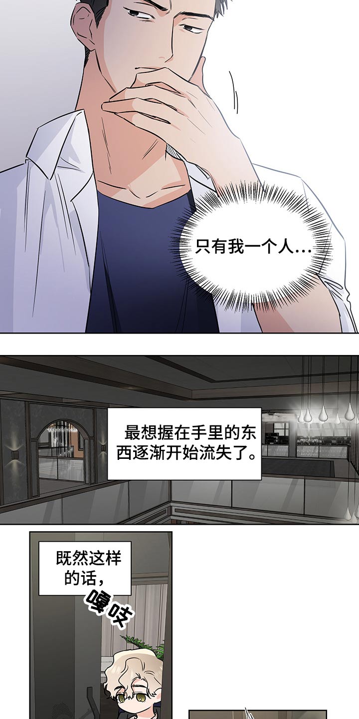 第56话2