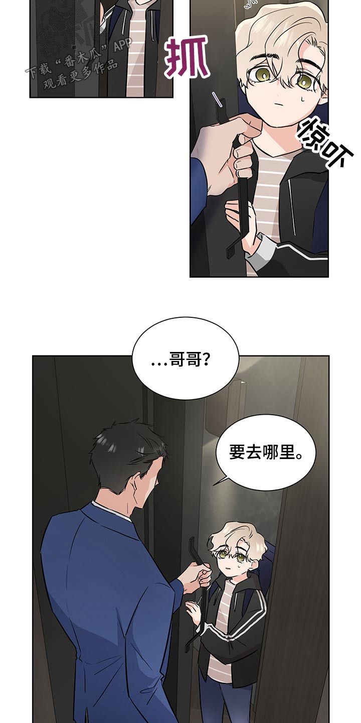 第56话3