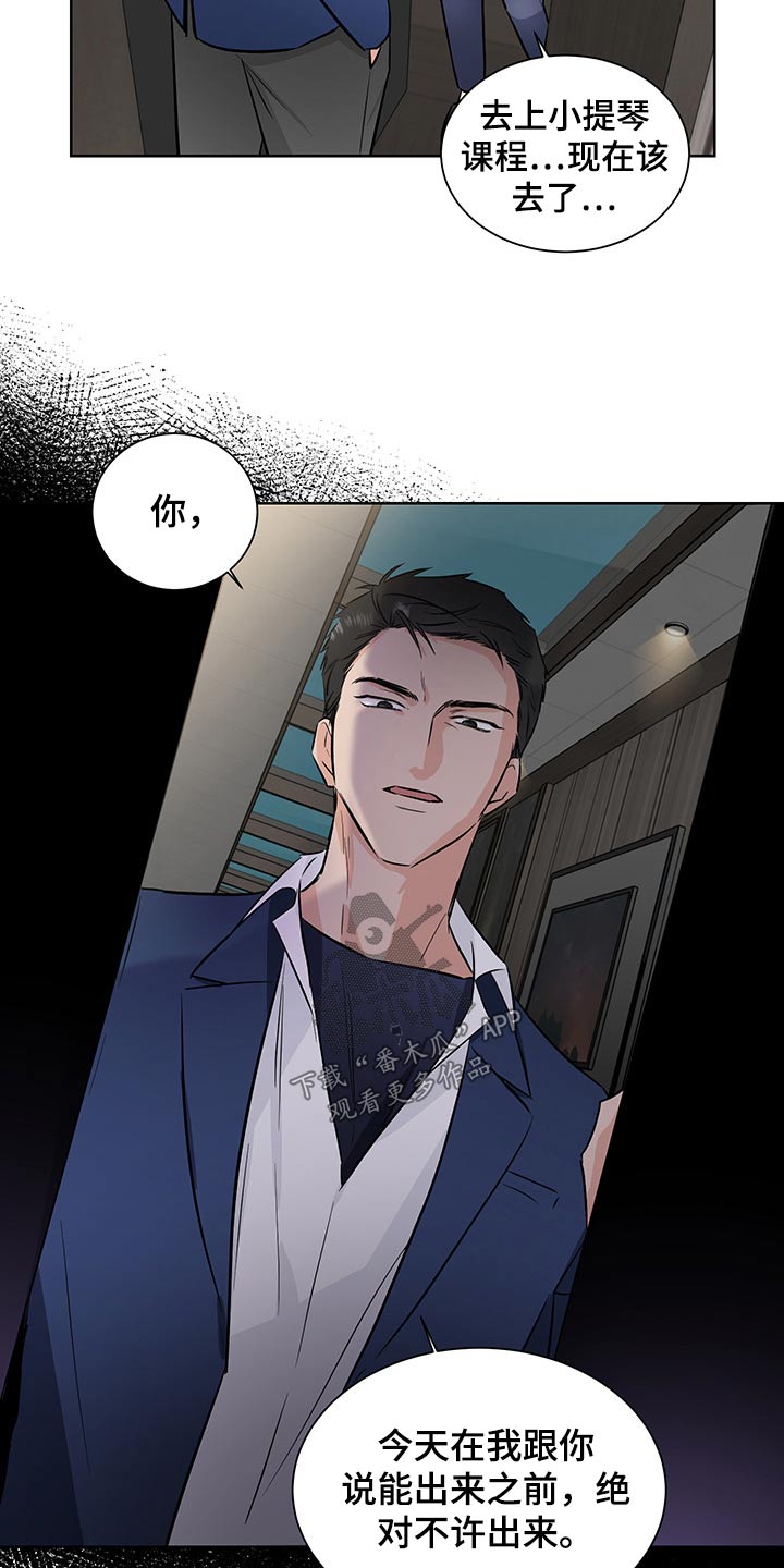 第56话4
