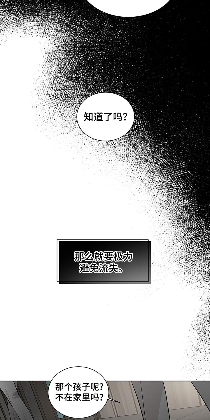 第56话5