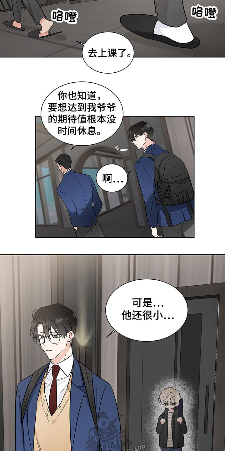 第56话6