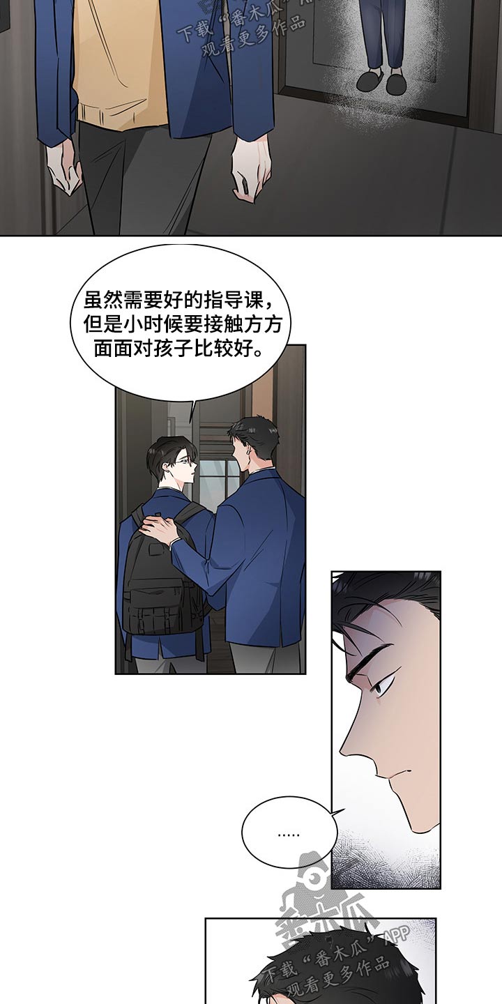 第56话7