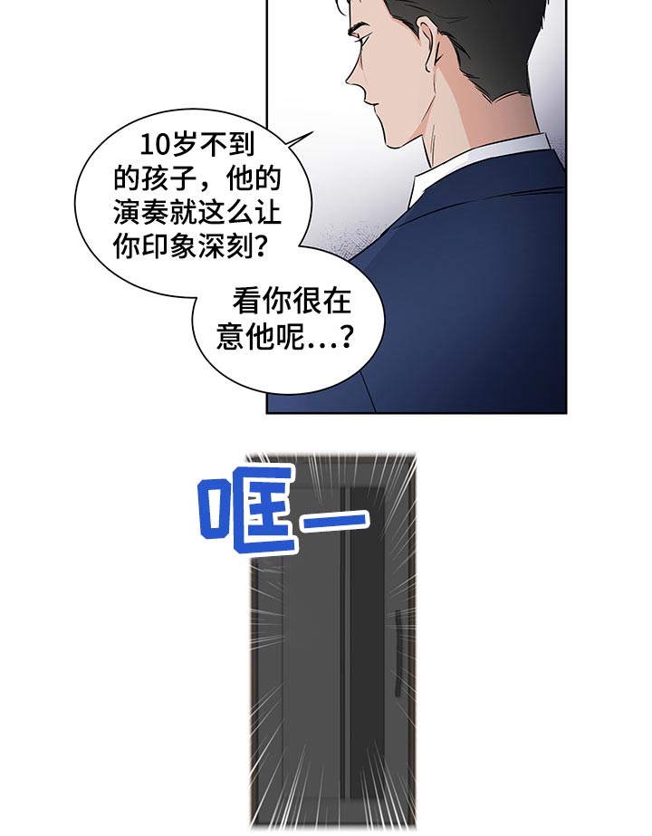 第56话8