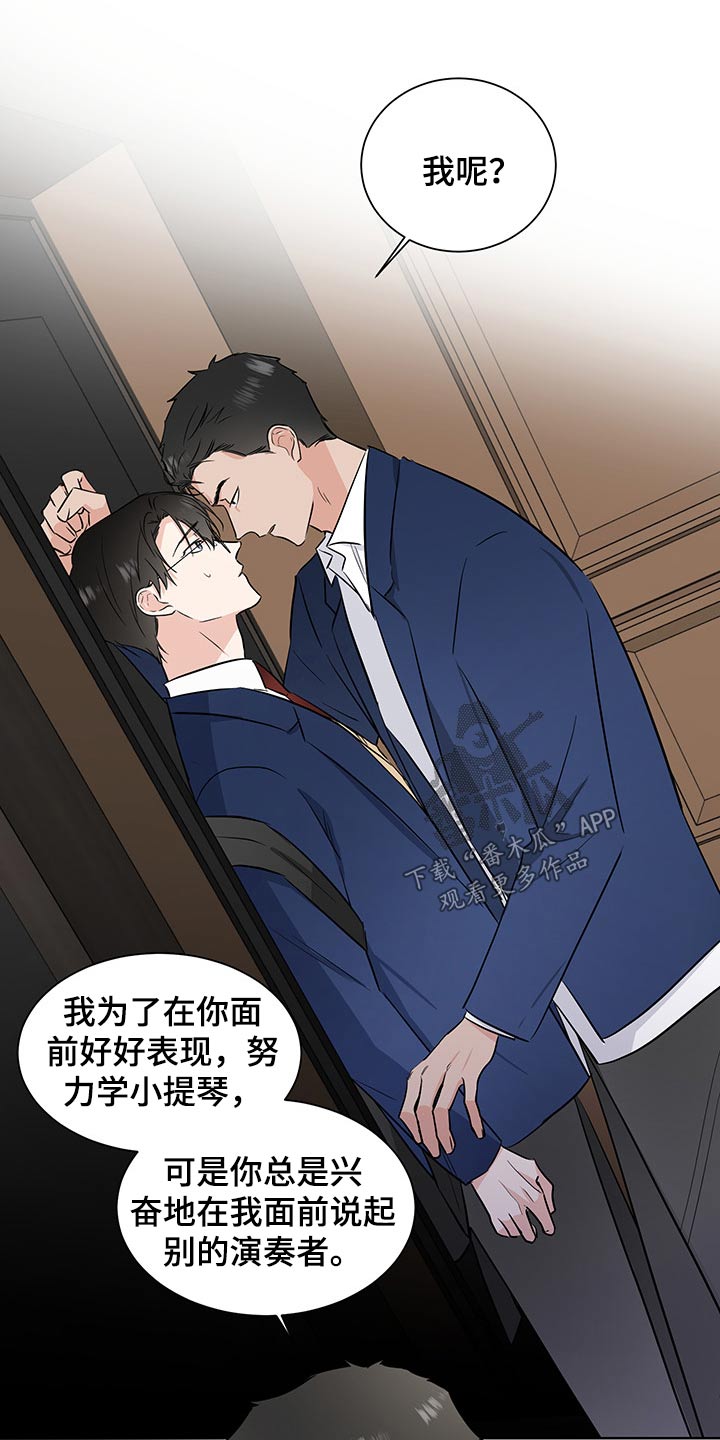 第56话9