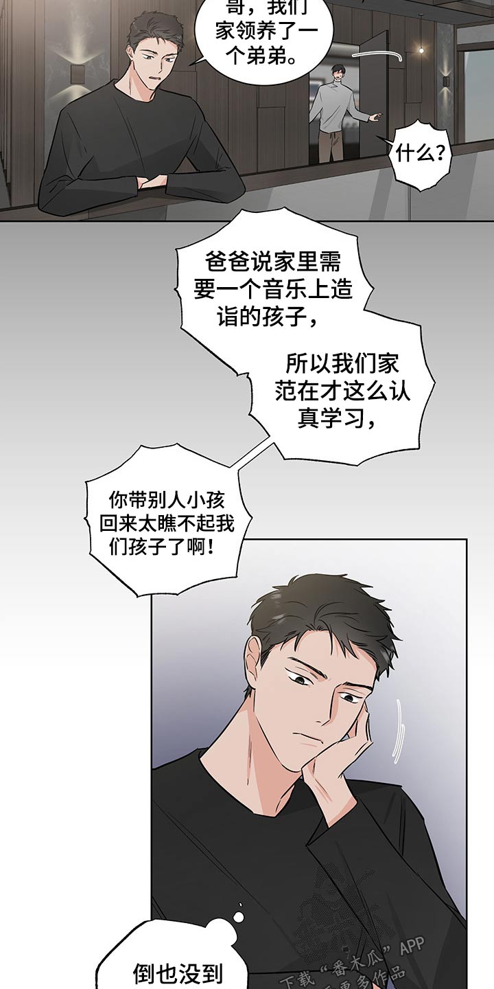 第55话10