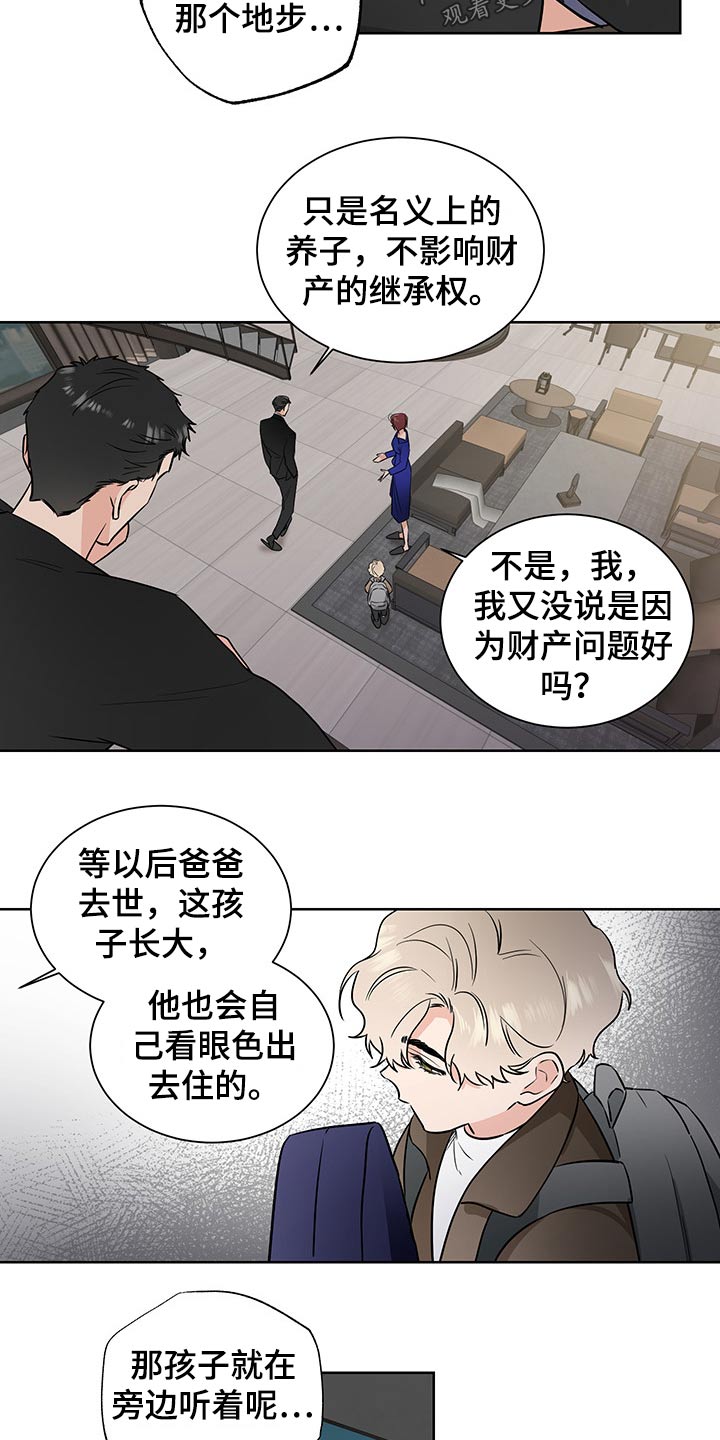 第55话11