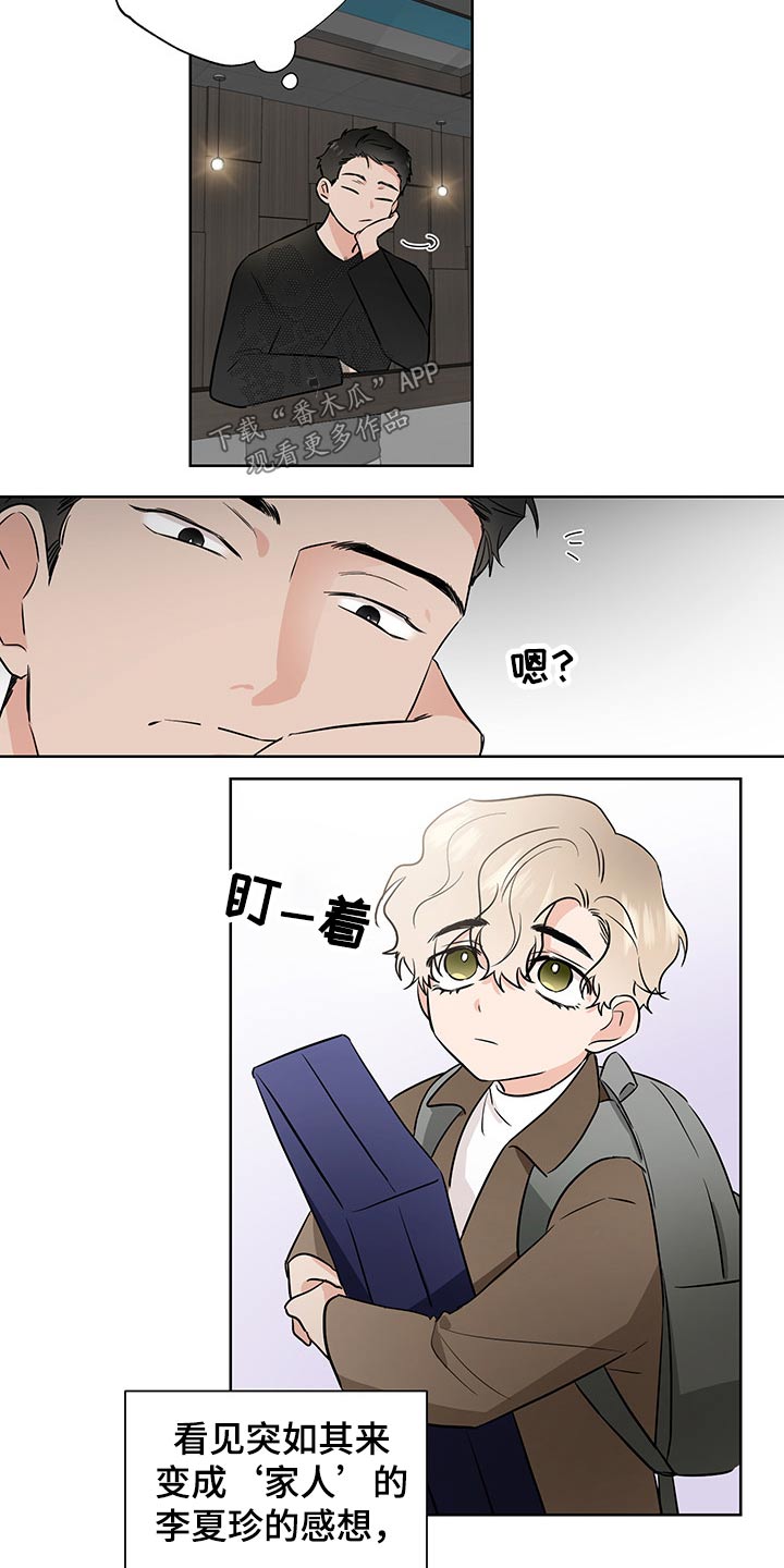 第55话12
