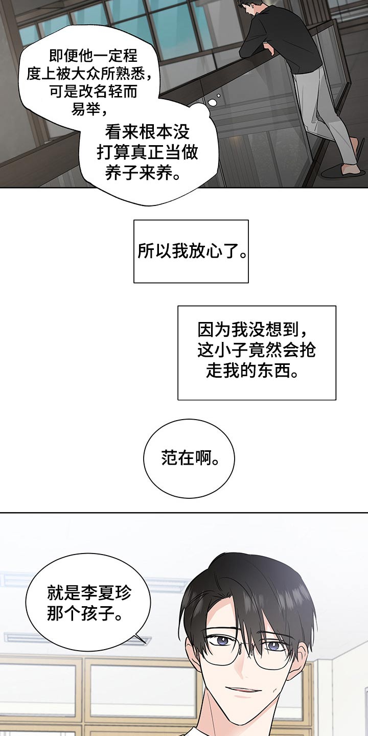 第55话14