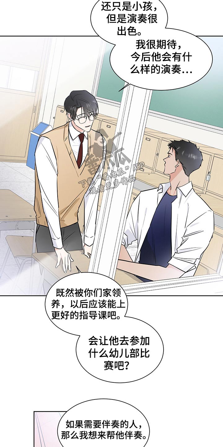 第55话16