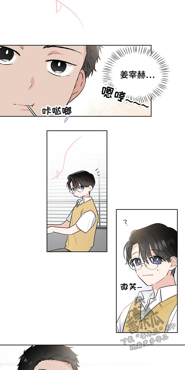 第55话3