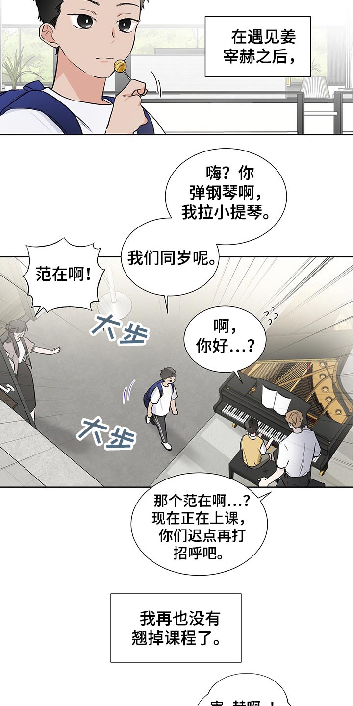 第55话4