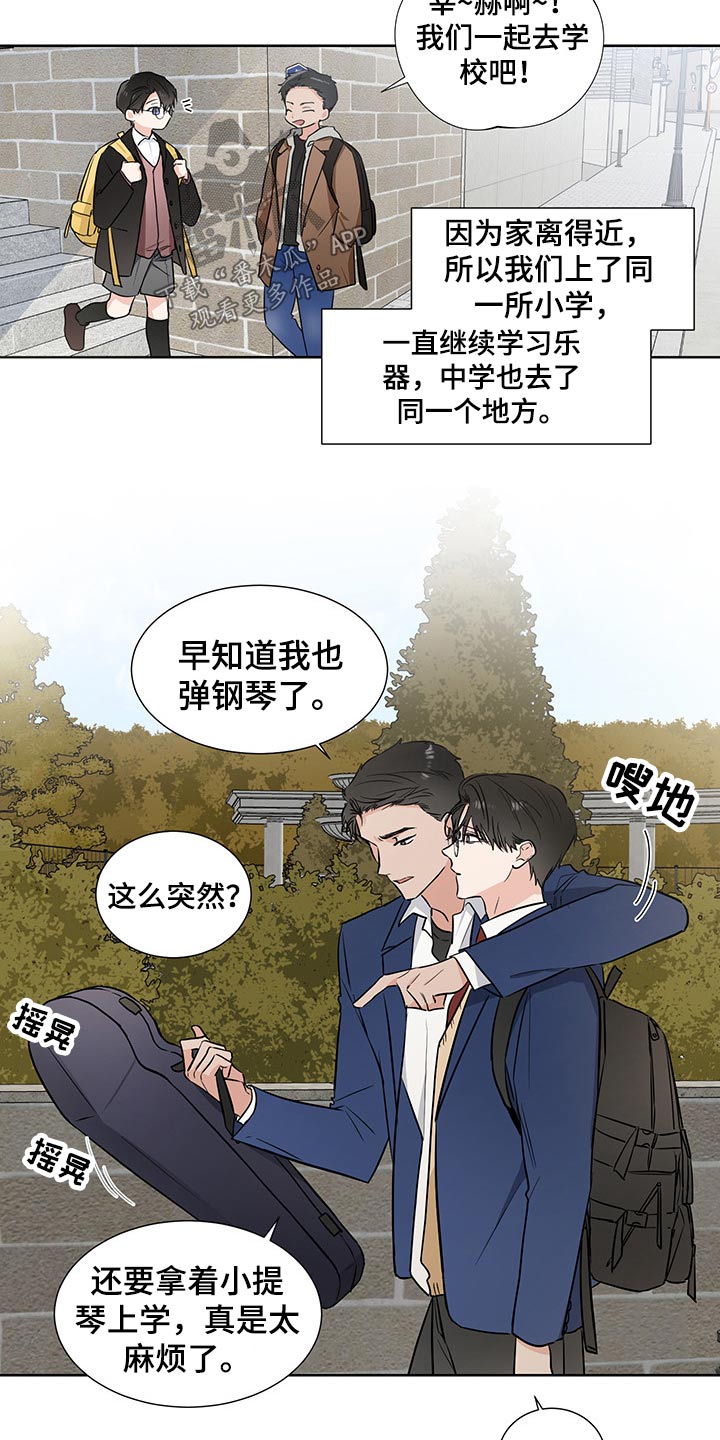 第55话5