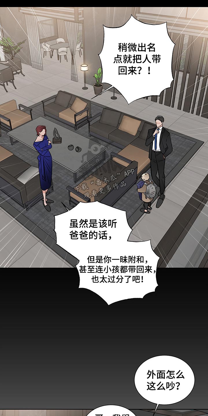 第55话9
