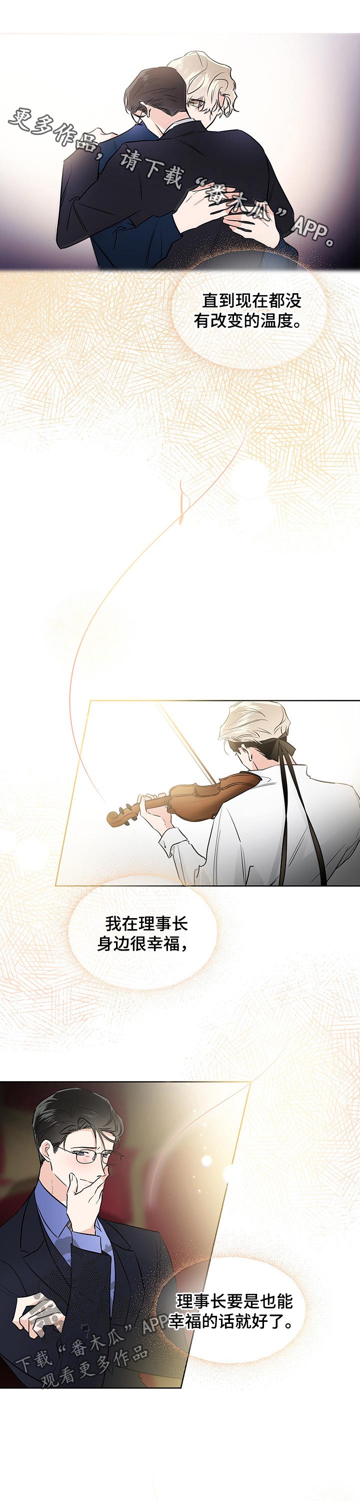 第54话0