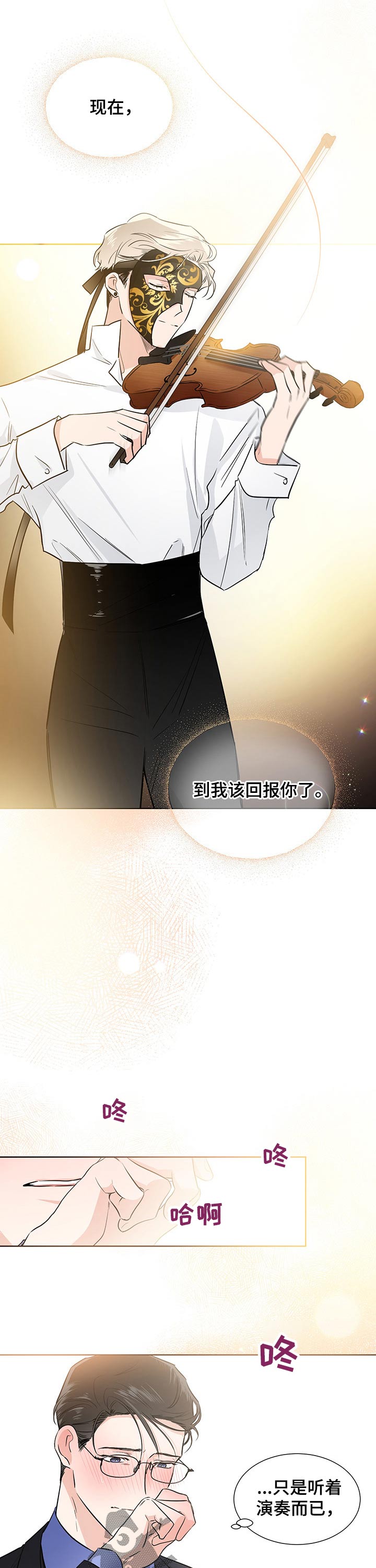 第54话1