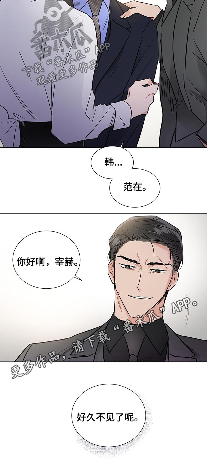 第54话10