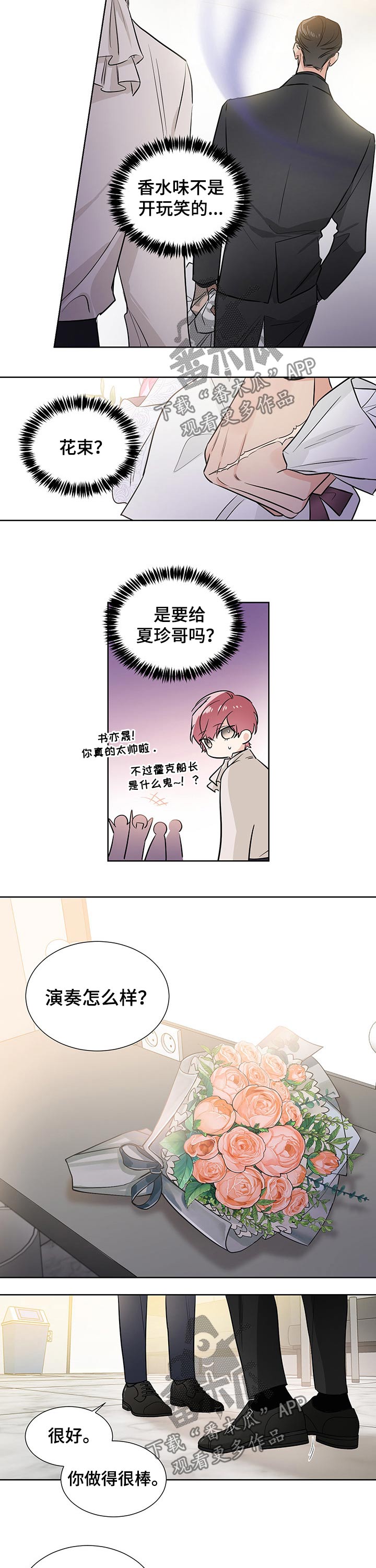 第54话4