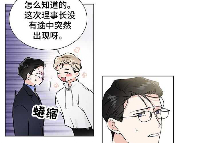 第54话5