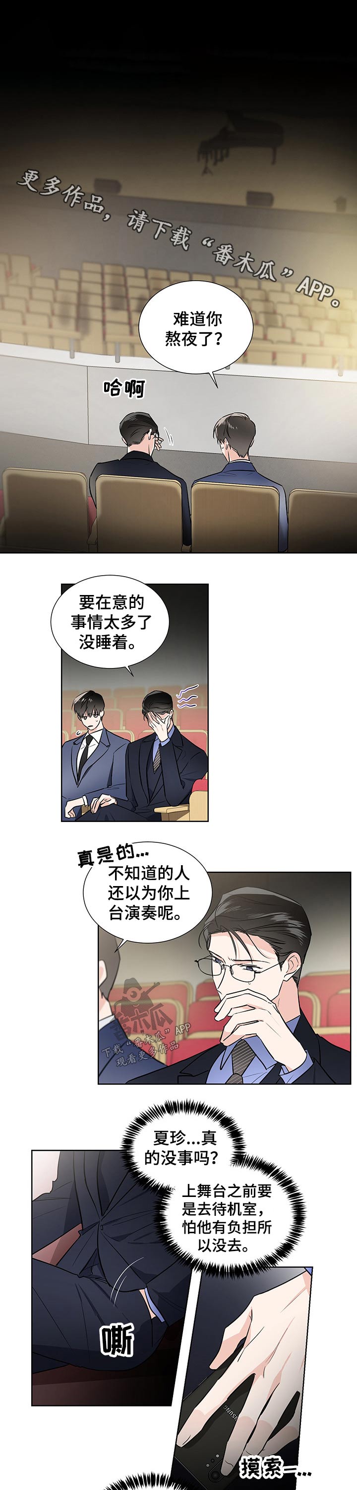 第53话0