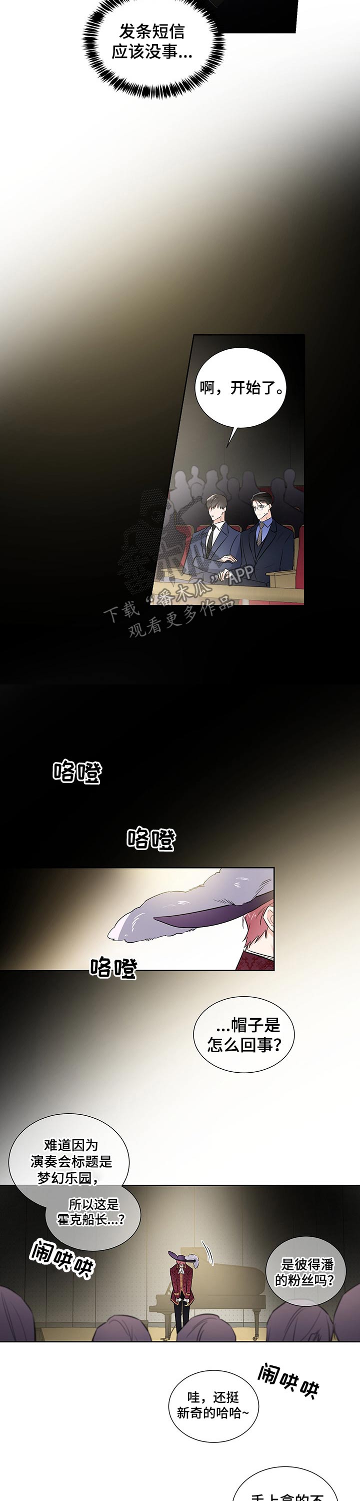 第53话1
