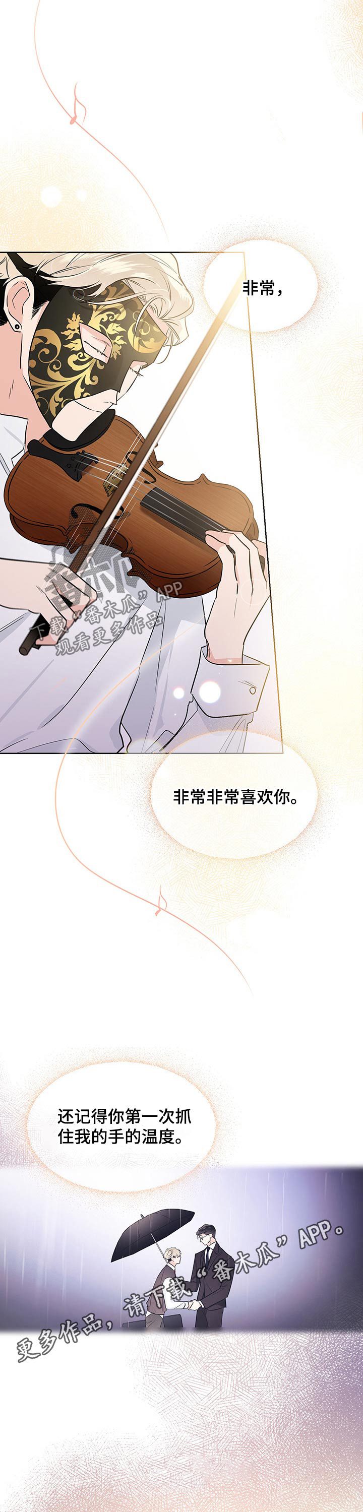 第53话10