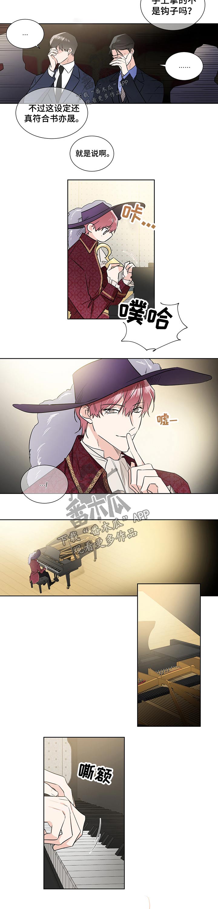第53话2