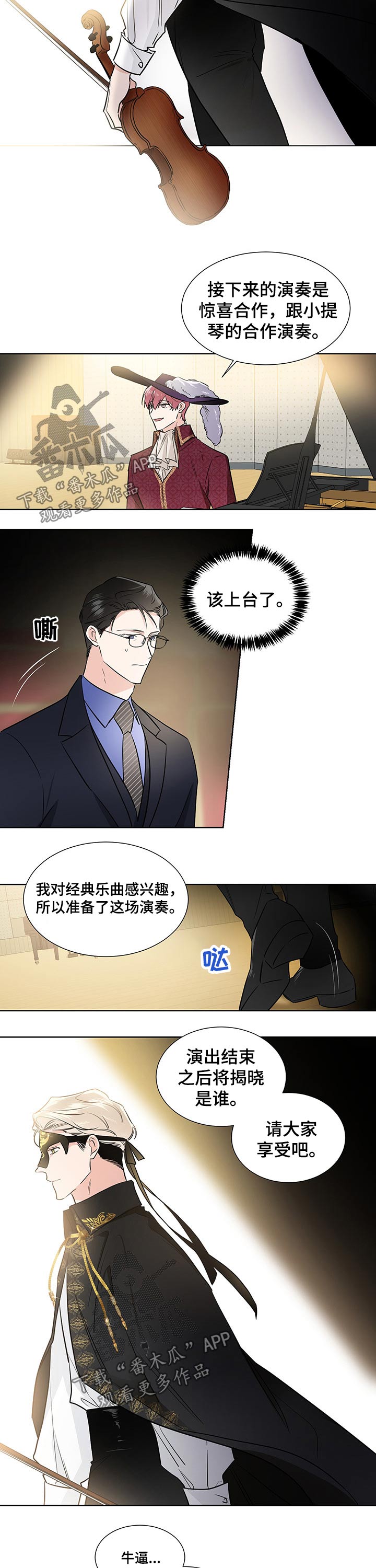 第53话6