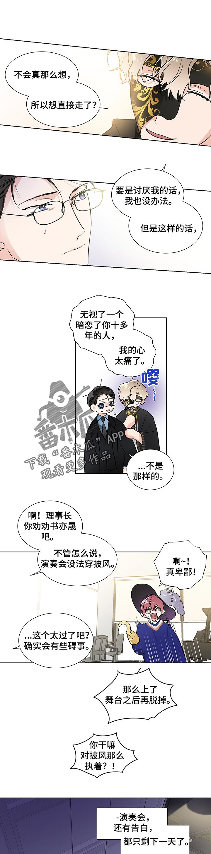 第52话0