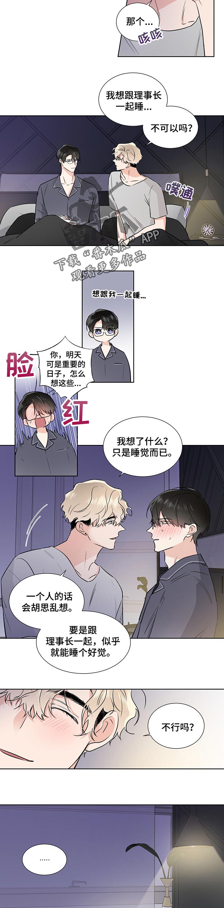 第52话2