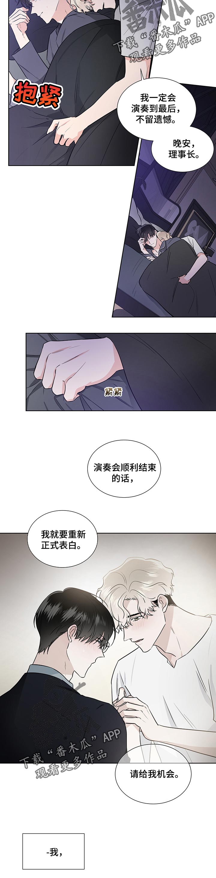 第52话5
