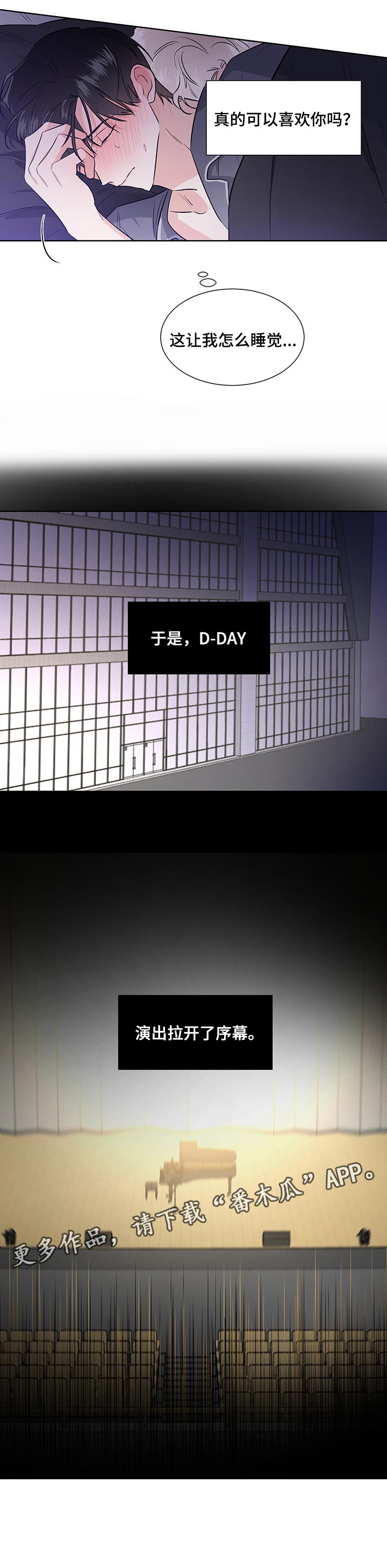 第52话6