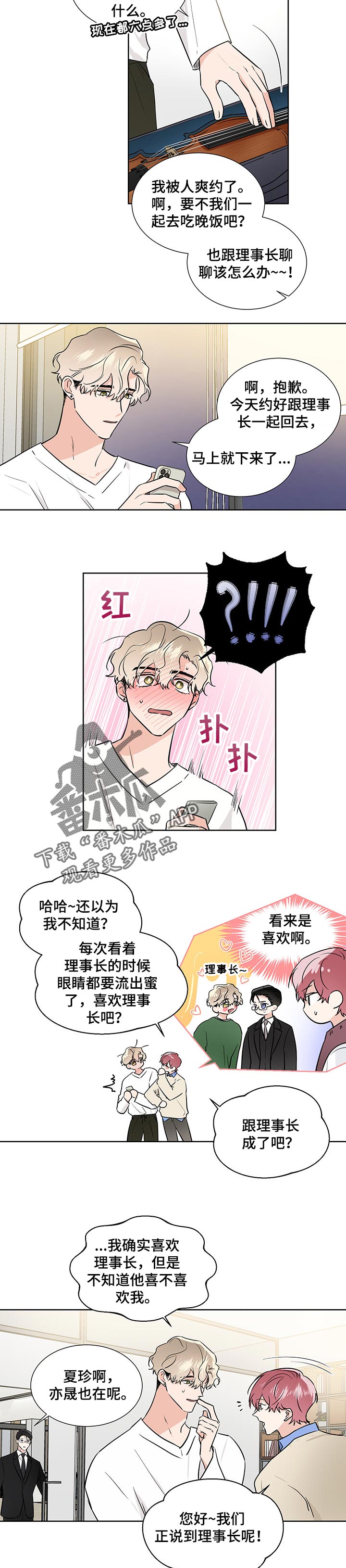 第51话1