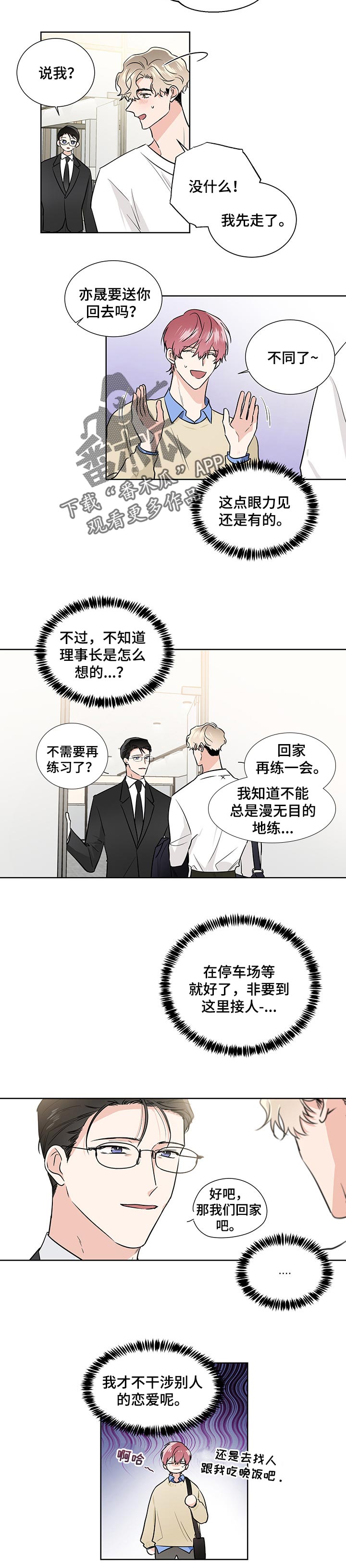 第51话2