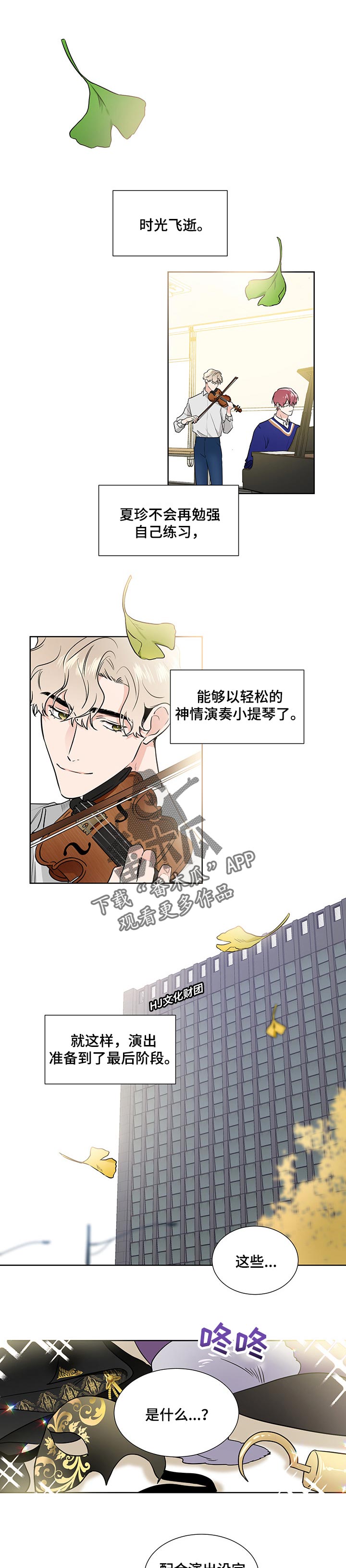 第51话3