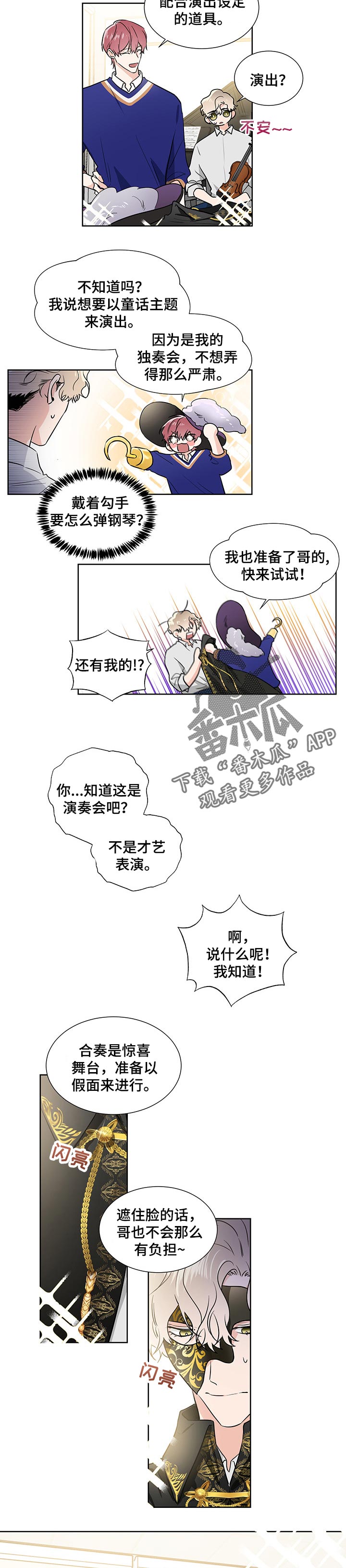 第51话4