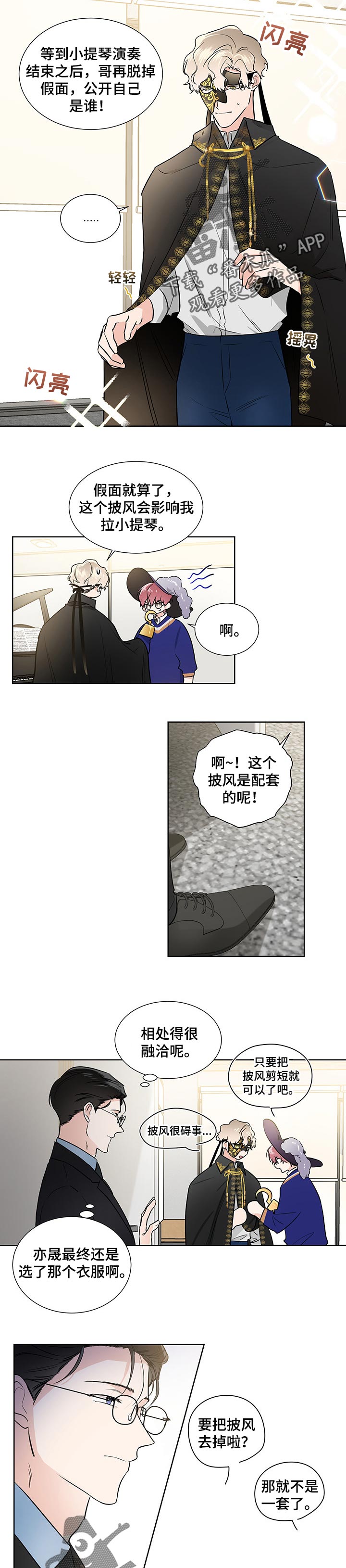 第51话5