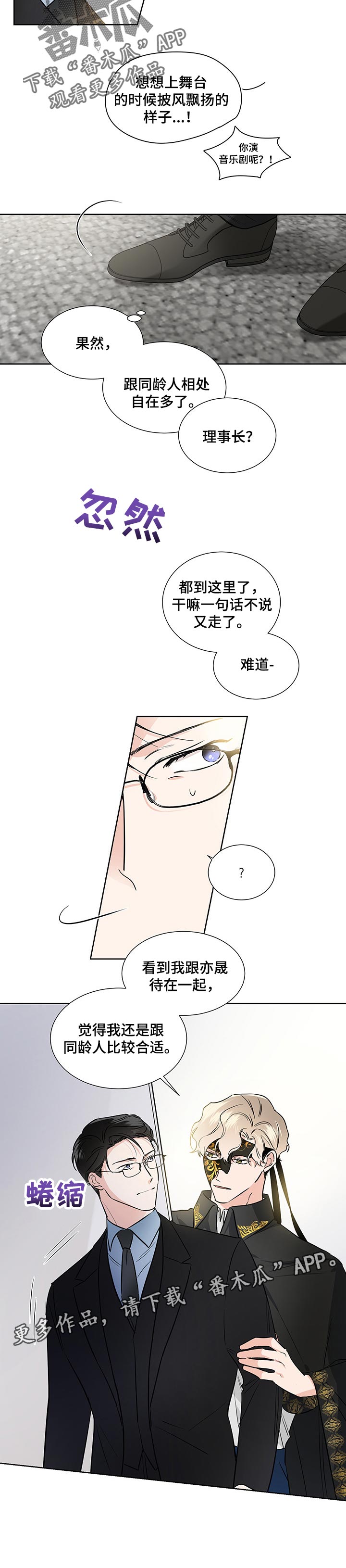 第51话6