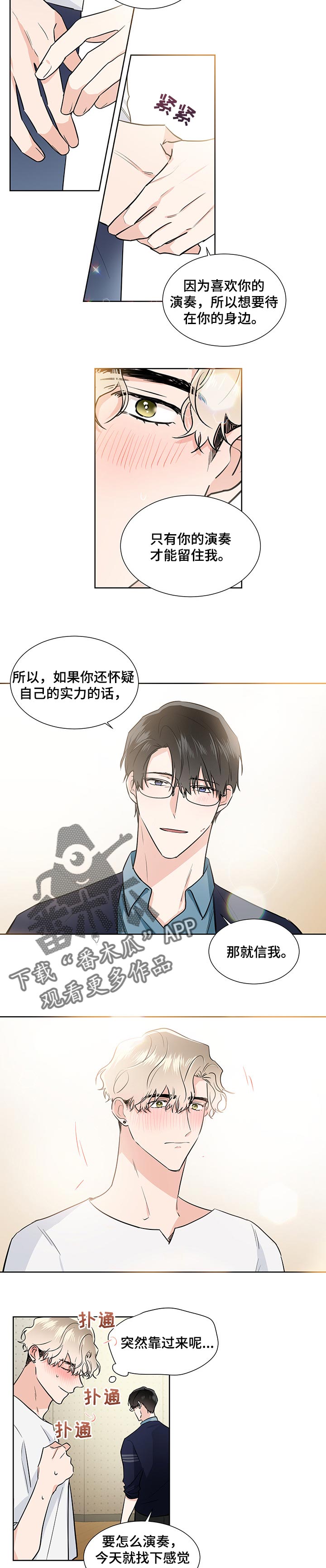第50话1