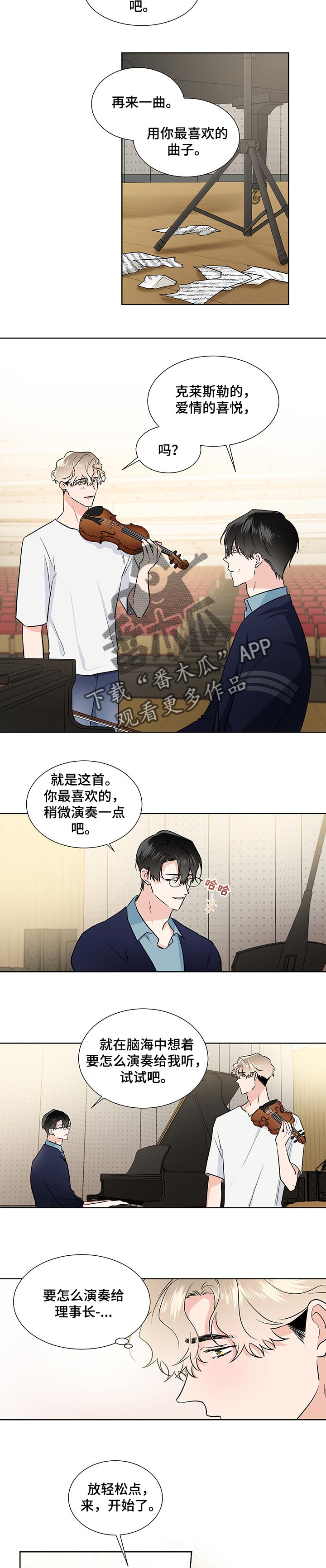 第50话2