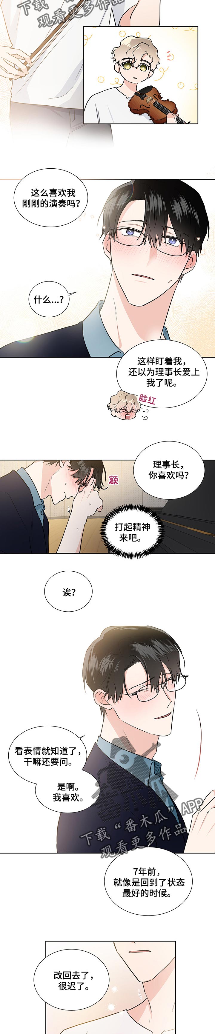 第50话5