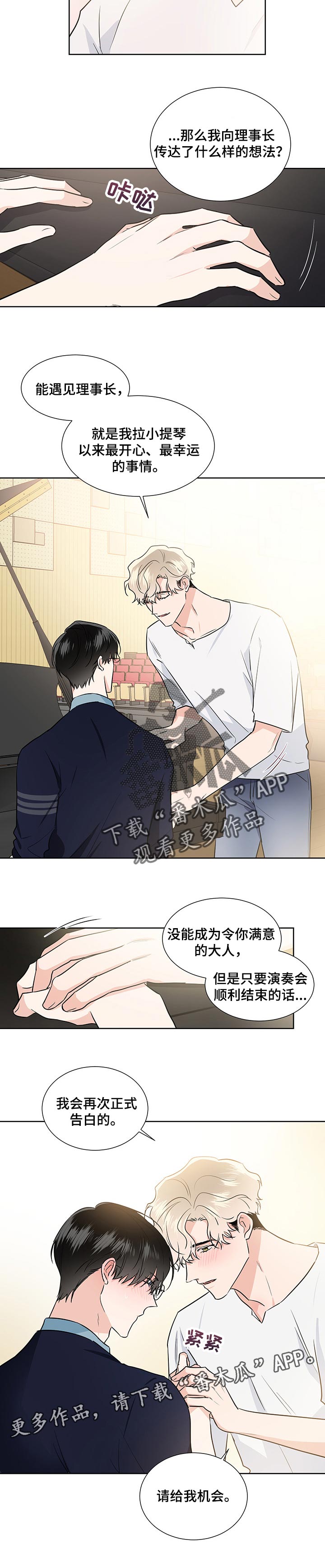第50话6