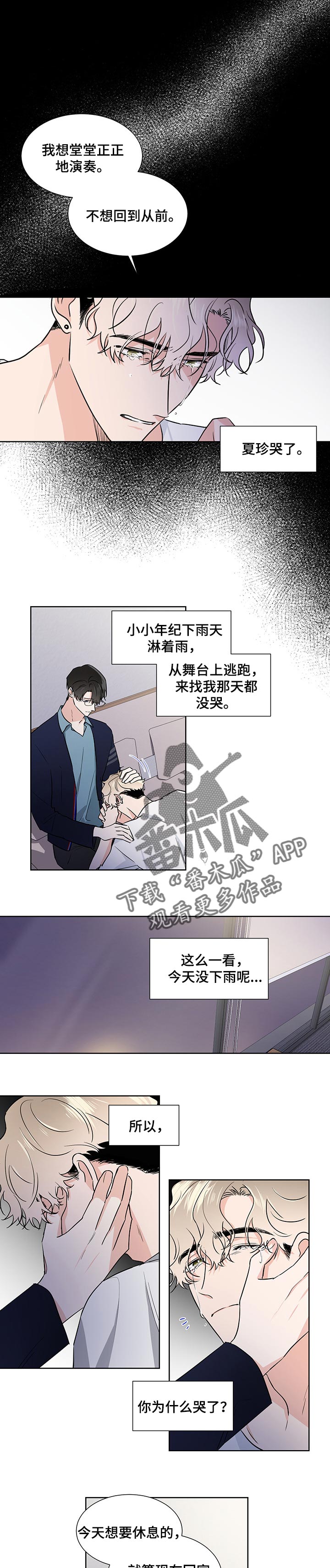 第49话0