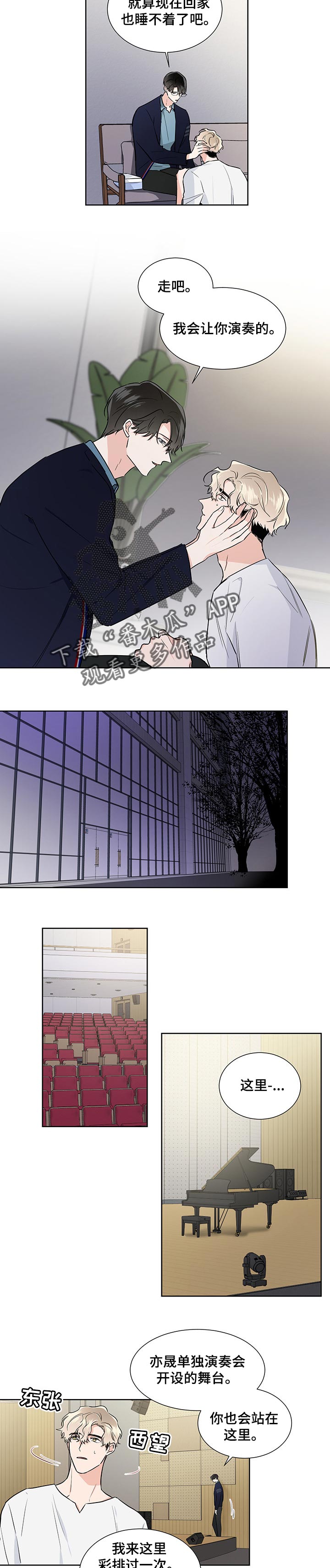 第49话1