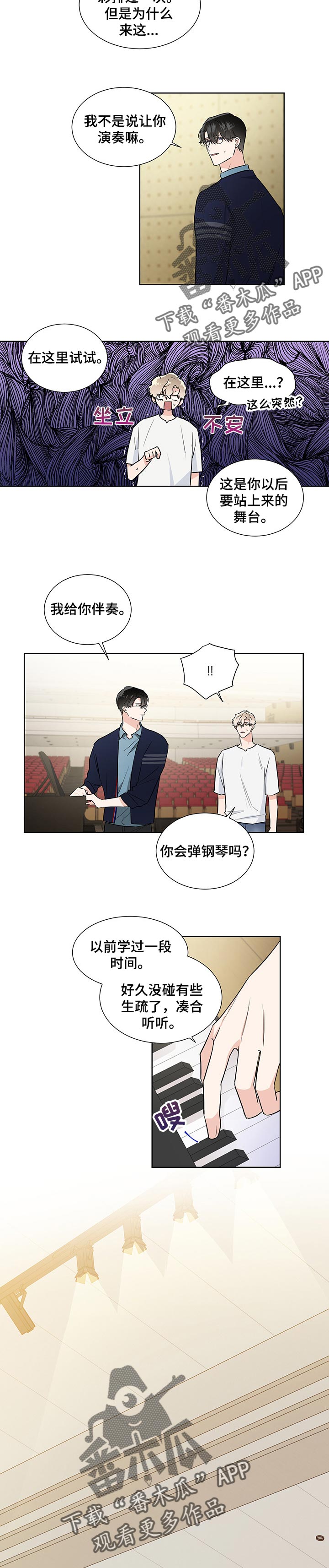 第49话2