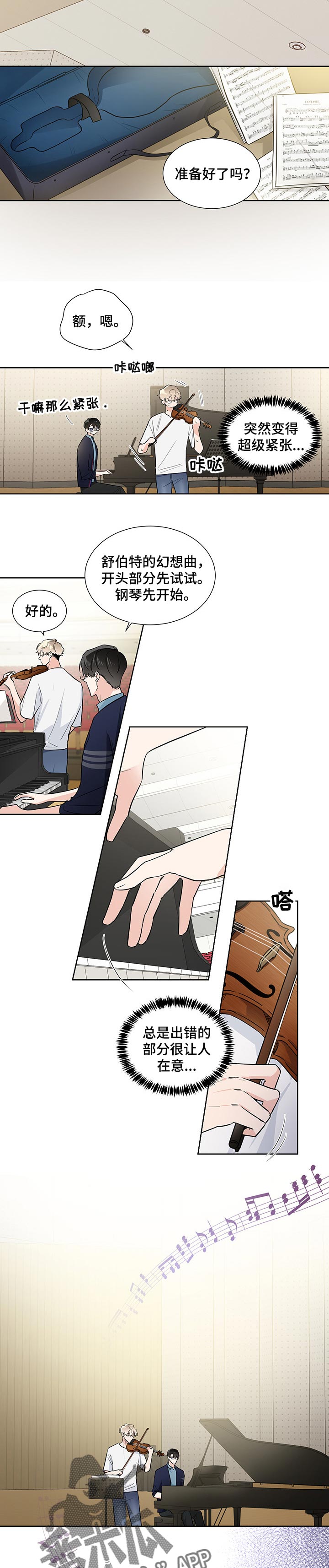 第49话3